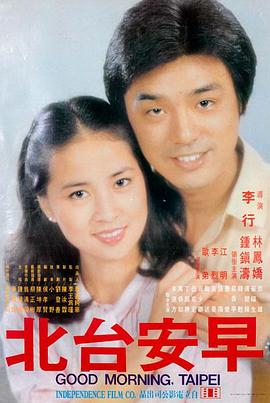 《雾隐江湖》电影海报
